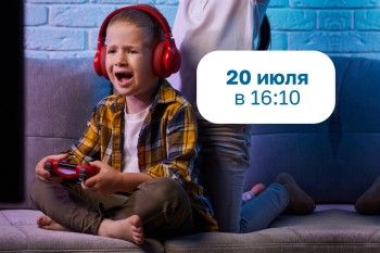 Детский кибер-чемпионат